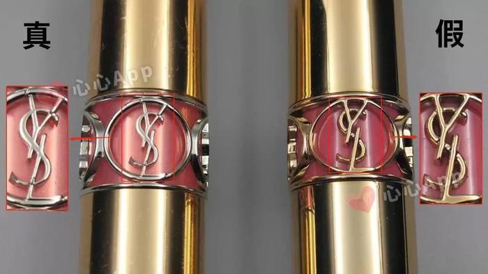 这种YSL是假货，别说我没告诉你们！