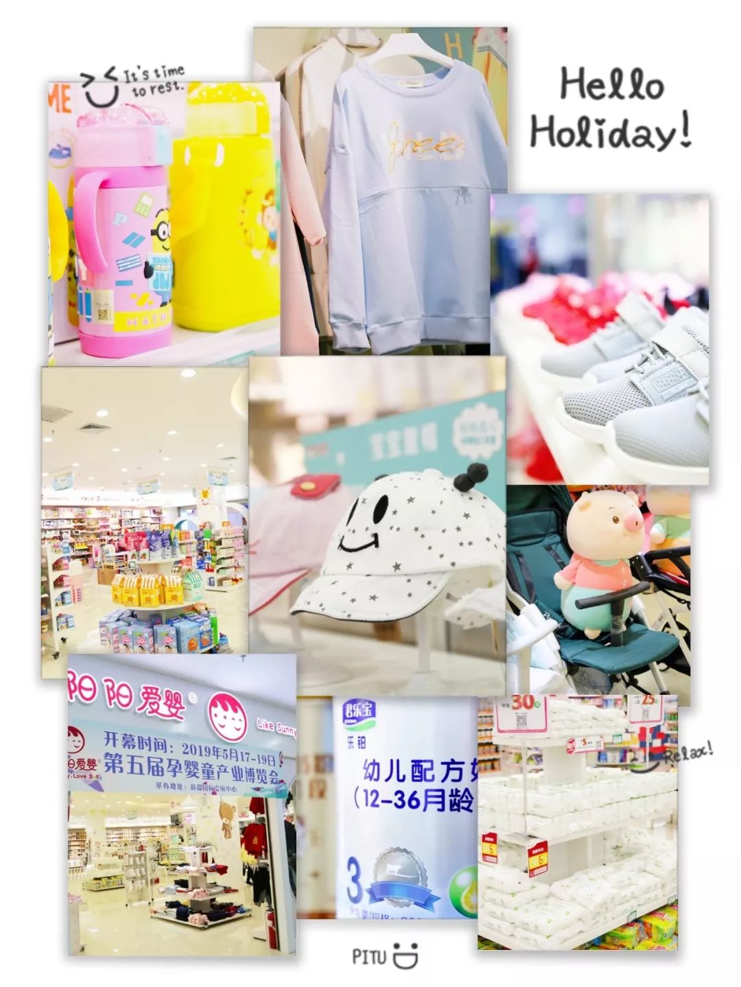 环宇邻里中心30号周末音乐派对：精彩演绎|美食+母婴春季特惠！