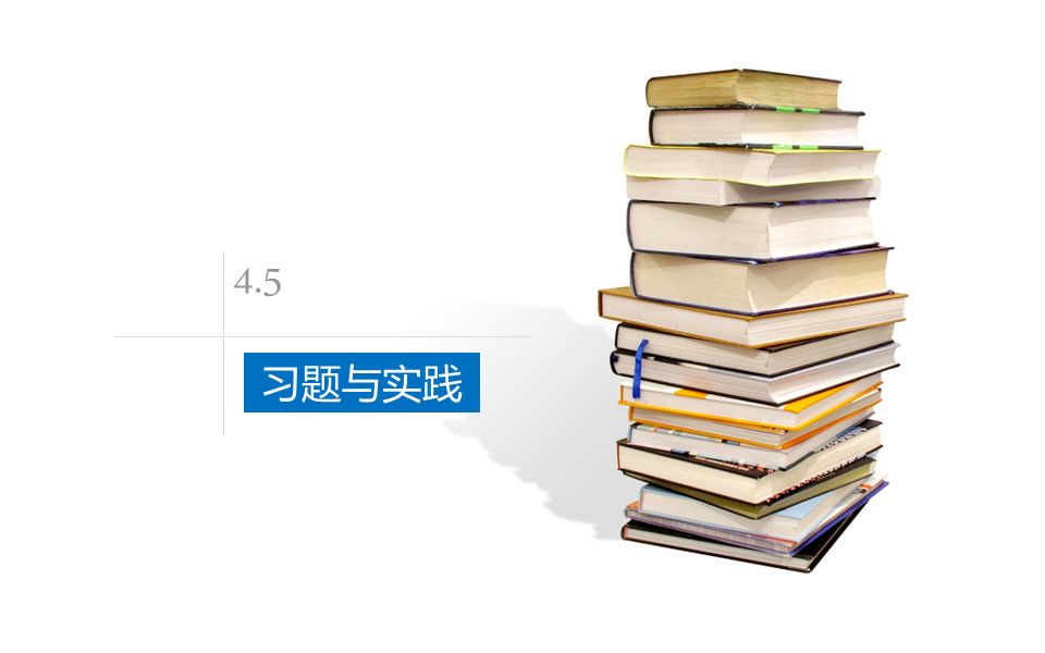 22页ppt,大数据统计分析