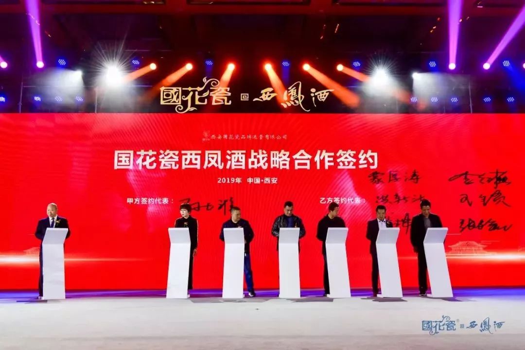 西凤酒官方旗舰店国花瓷20年,凤香型西凤酒国花瓷10周年