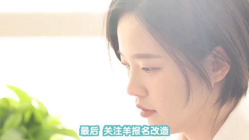 假小子变装惊艳全场的样子,肿眼泡假小子