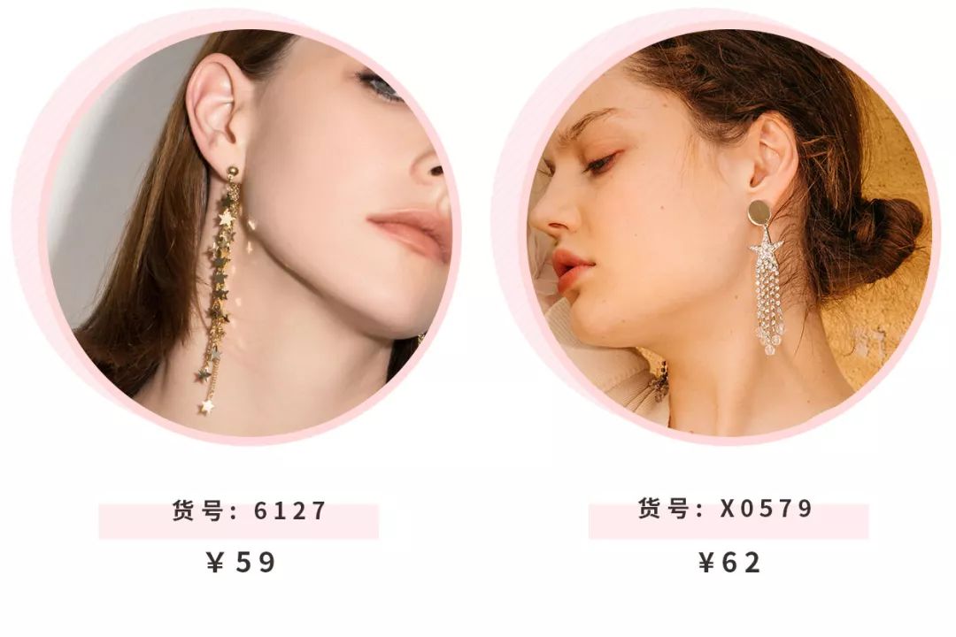 被女明星种草的好看发饰,被明星的几款耳饰种草了