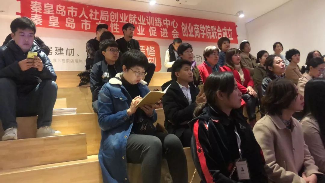 女性创业孵化平台,秦皇岛创业基地免费入驻