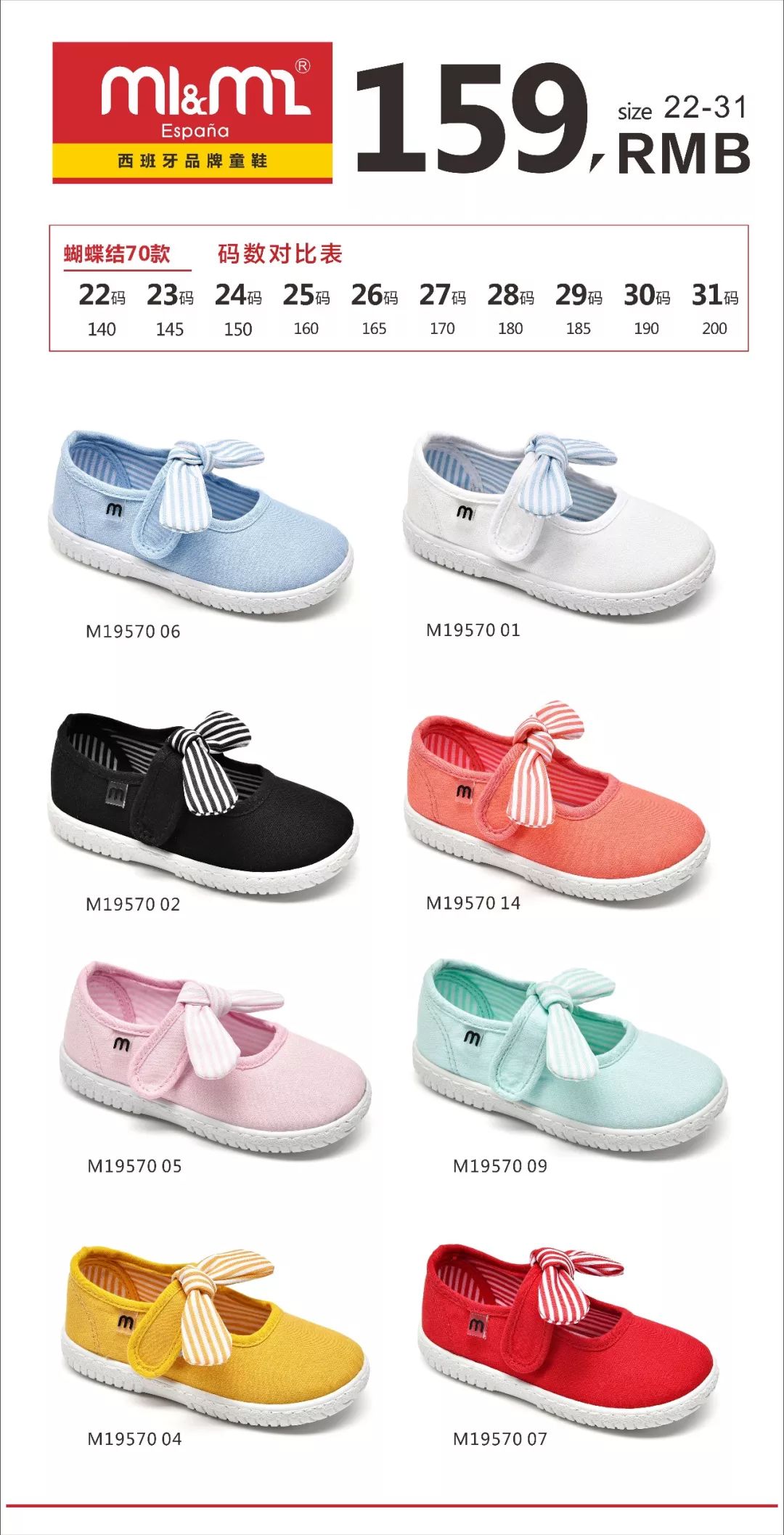 轻便、舒适、一脚蹬，娃穿上就不想脱下来