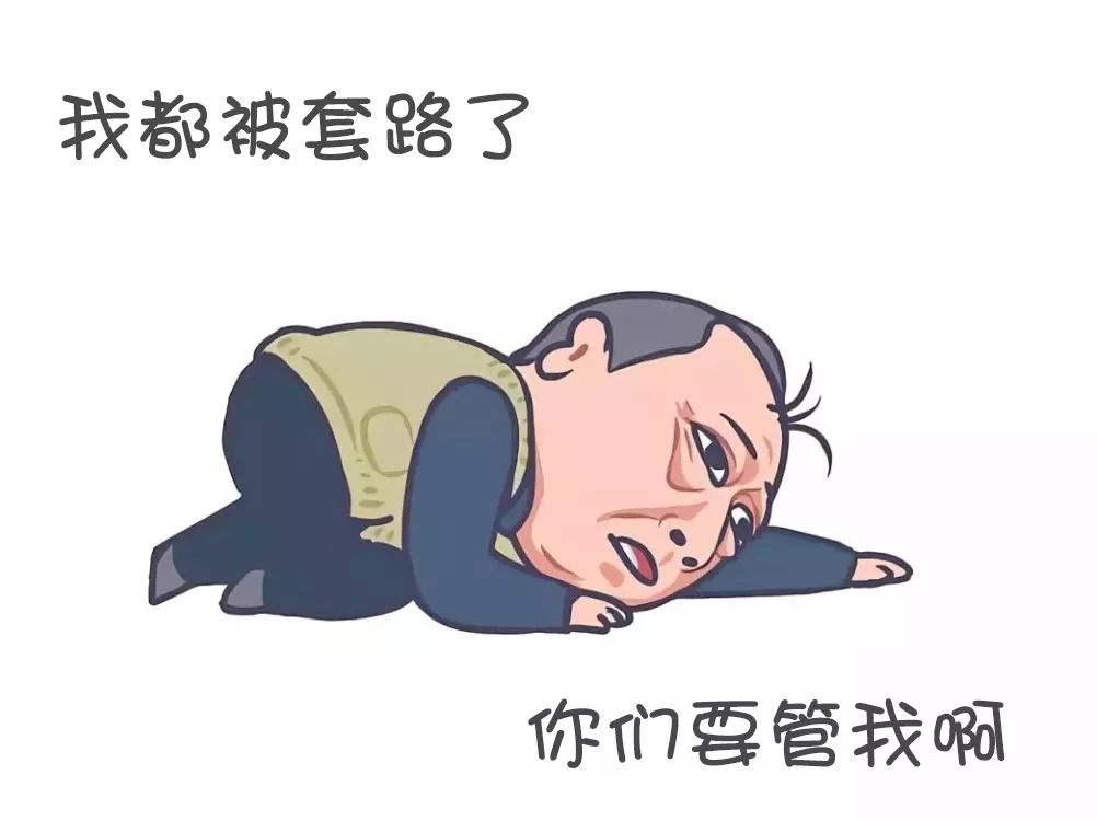 苏大强被骗钱明玉开导,苏大强被骗钱片段