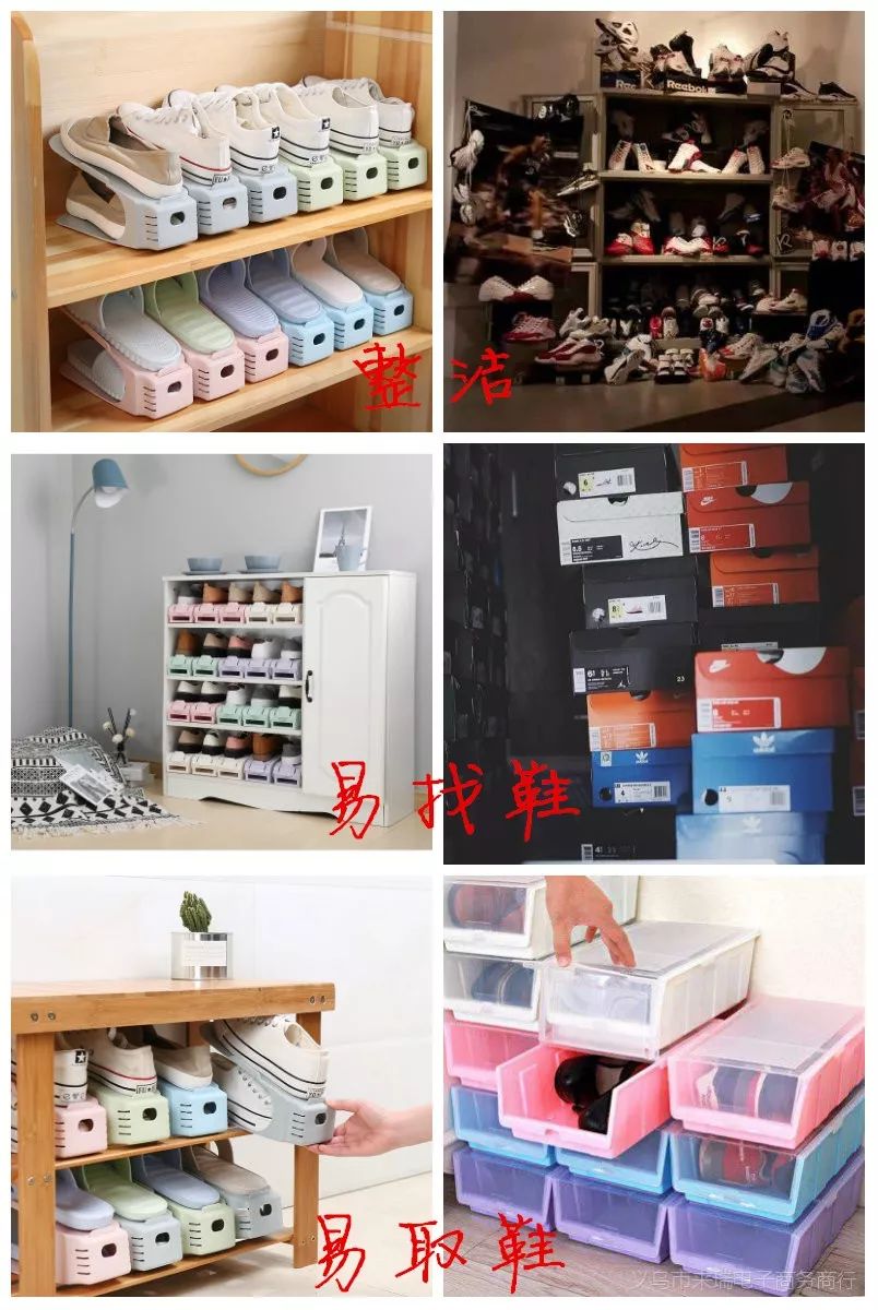 鞋子放不下怎么收纳,鞋子太多整理小妙招