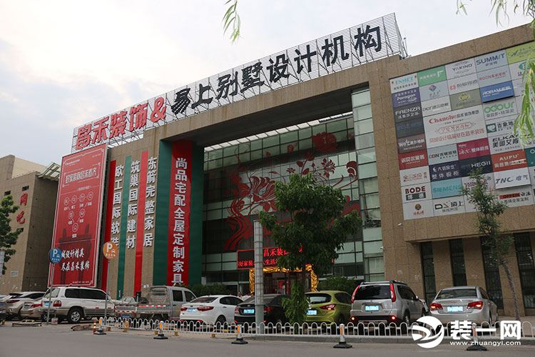 银川昌禾装修公司人名单,银川昌禾装修公司报价