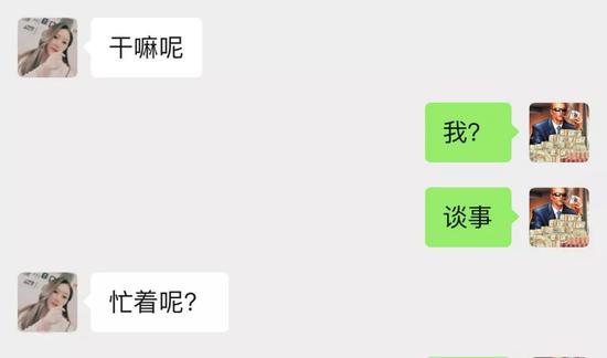 我在探探上24小时内遇到的25个*子骗**