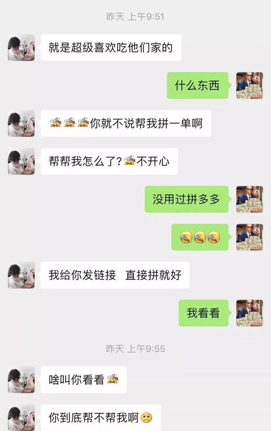 我在探探上24小时内遇到的25个*子骗**