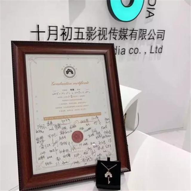 咪蒙注销事件,咪蒙解散公司了吗