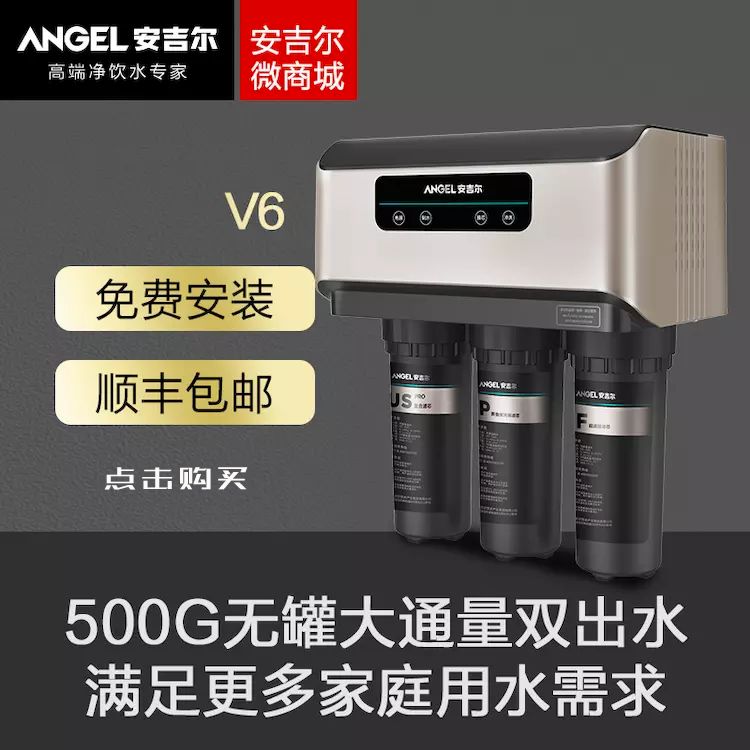 江苏家用直饮水机团购,小型家用饮水机性价比推荐