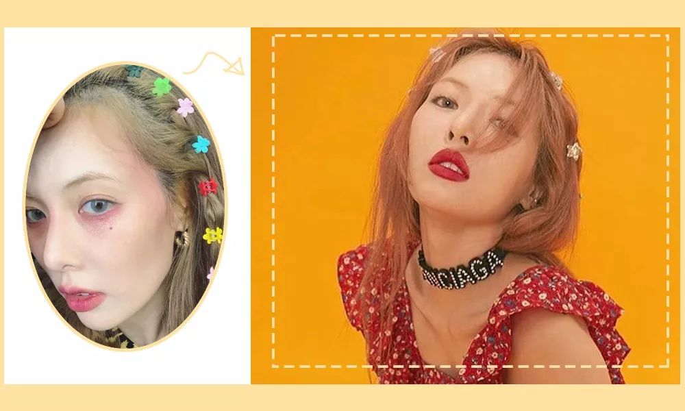 泫雅孔雪儿关晓彤,金泫雅关晓彤同款