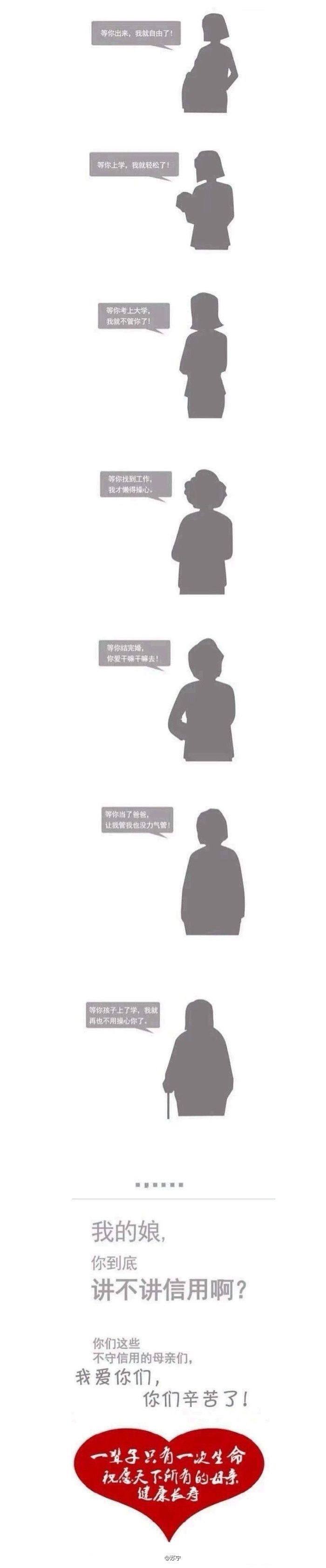 母亲节播报文案简短,母亲节美篇制作文案