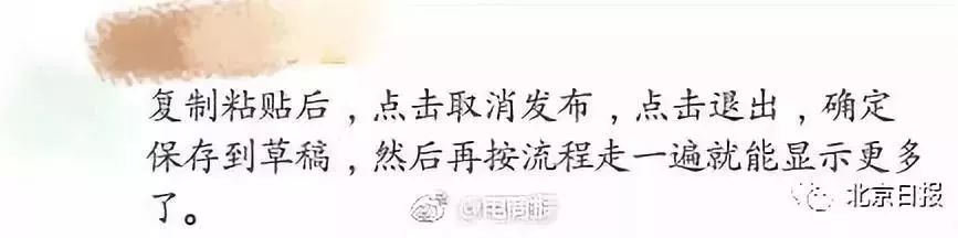发微信朋友圈存在双重标准？腾讯回应了……