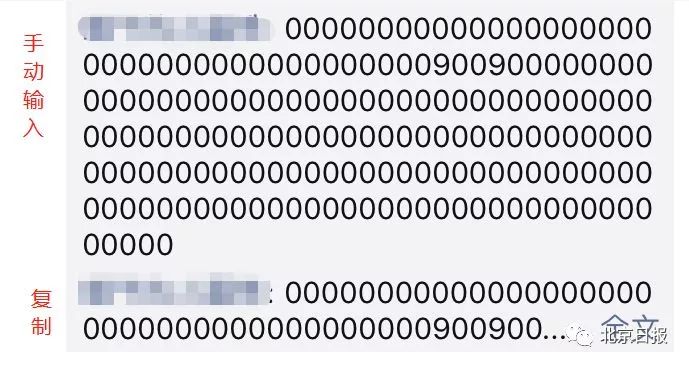 发微信朋友圈存在双重标准？腾讯回应了……