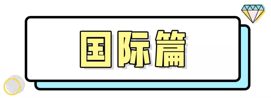 亲子游必去的10个行程,超全旅行攻略