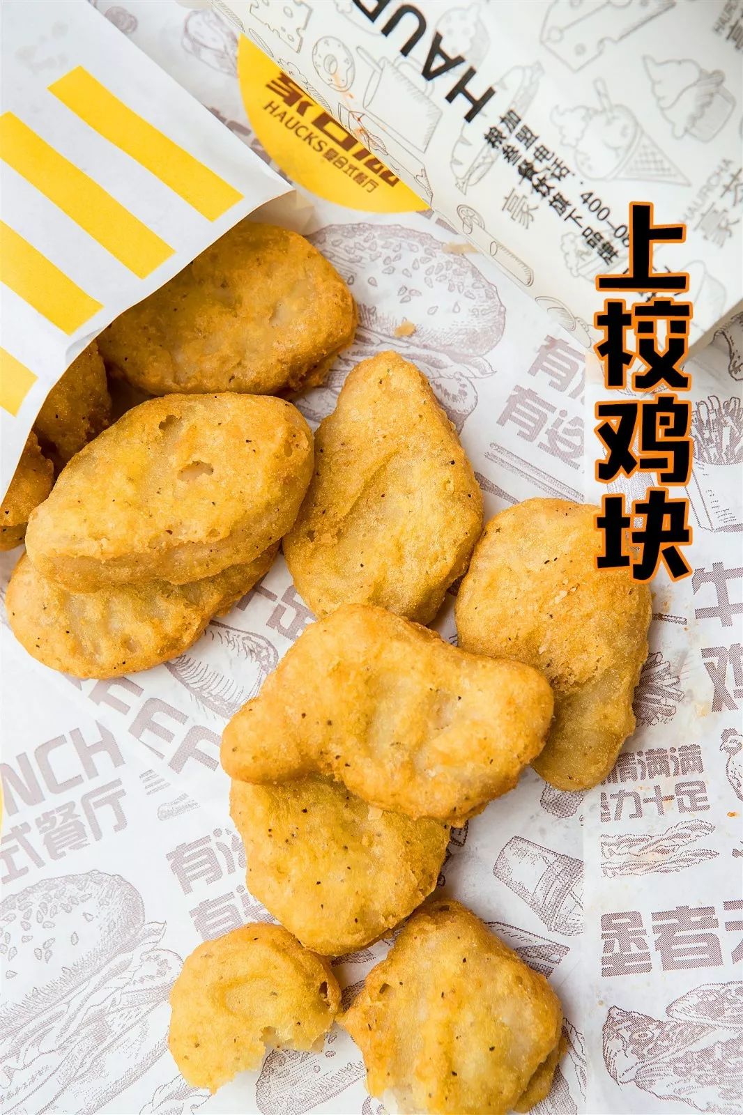 炸鸡汉堡披萨大餐,炸鸡汉堡跟披萨