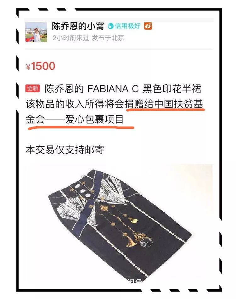 张雨绮沈梦辰,张雨绮沈梦辰海底捞完整版