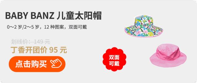 春游装备清单,带宝宝春游必备物品清单