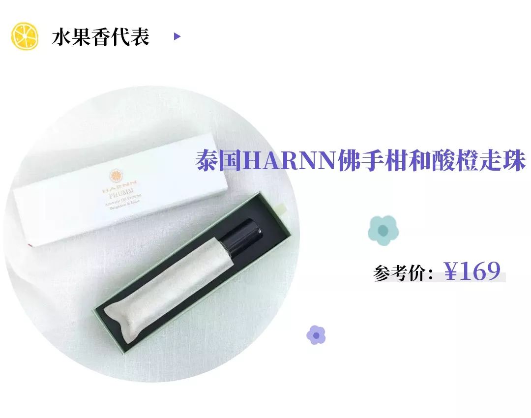 闻一次就念念不忘的香水,闻一次就忘不掉的香水