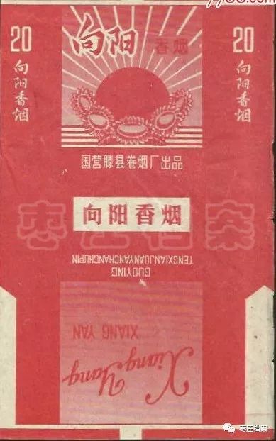 滕州卷烟厂现在生产什么品牌香烟,滕州卷烟厂现有香烟