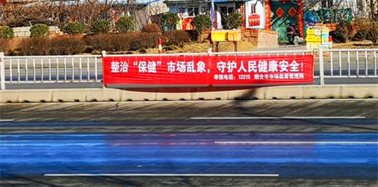 金天国际雪莲贴产品,金天国际雪莲贴骗局