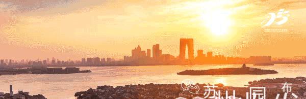 苏州园区24年最低工资基数多少,园区工资9000