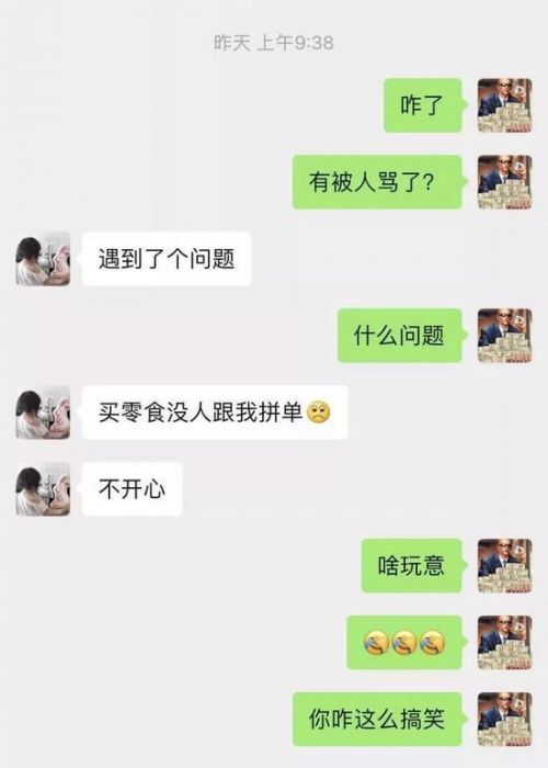 我在探探上24小时内遇到的25个*子骗**