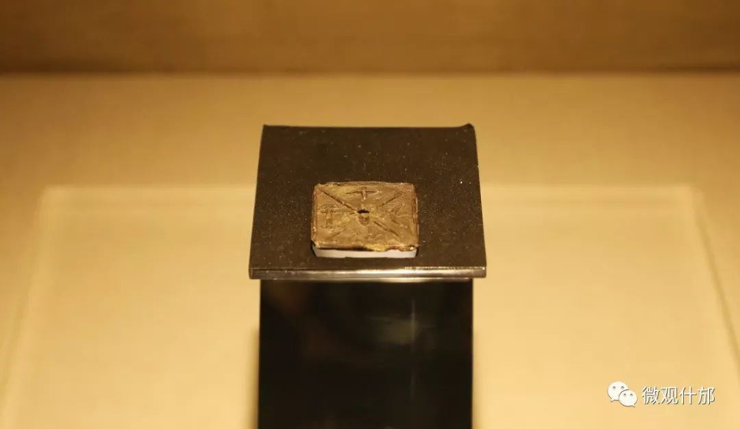 这块象征什邡的铜印章你了解吗？它都被注册成为商标啦！