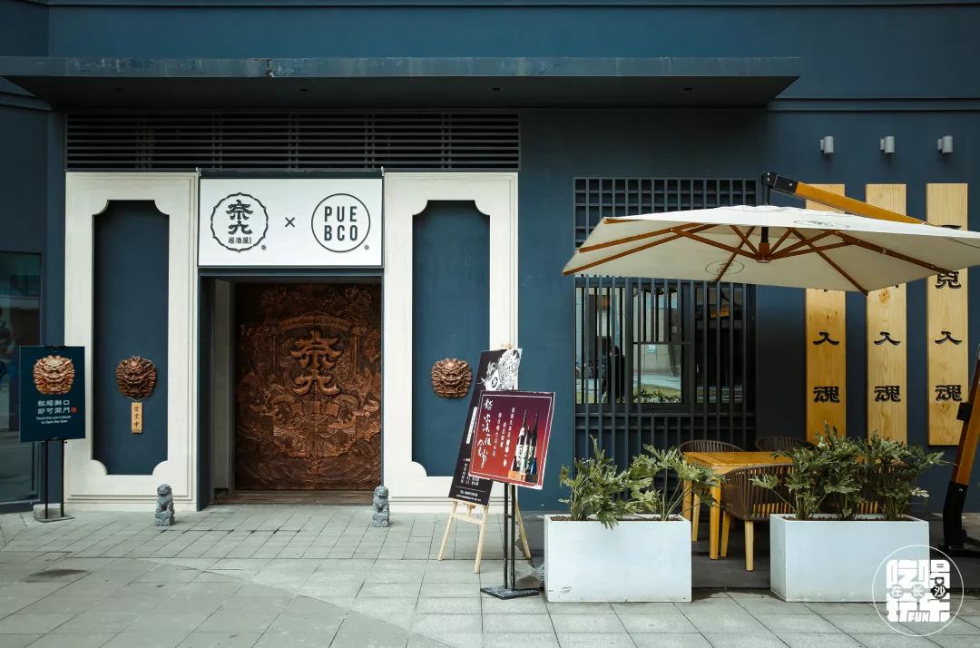 长沙都有哪些一线品牌,长沙新晋打卡排行榜前十名