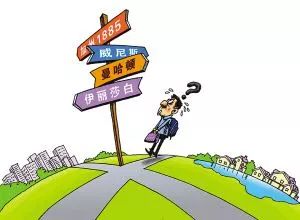 【提醒】诸暨人注意!这些不规范的地名,以后都不能用了!