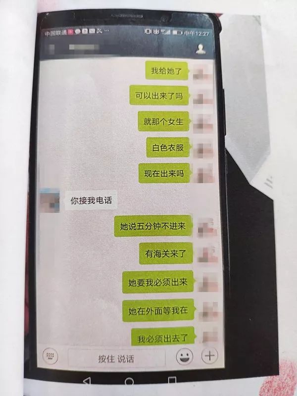 武汉全职妈妈海外购回国,为逃30万税款,损失145万还被判刑…︱早安武汉