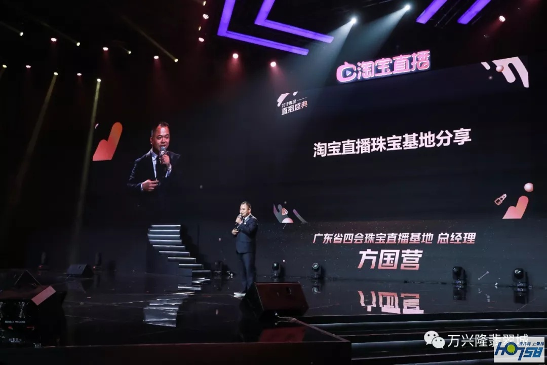 淘宝直播盛典视频2019,淘宝直播盛典有什么活动