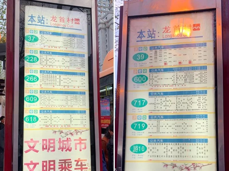 龙首村跟前住宿,龙首住宿哪里比较好