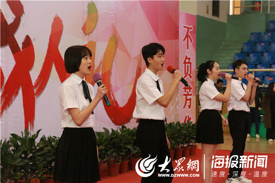 万杰朝阳学校20周年,万杰朝阳学校成人礼