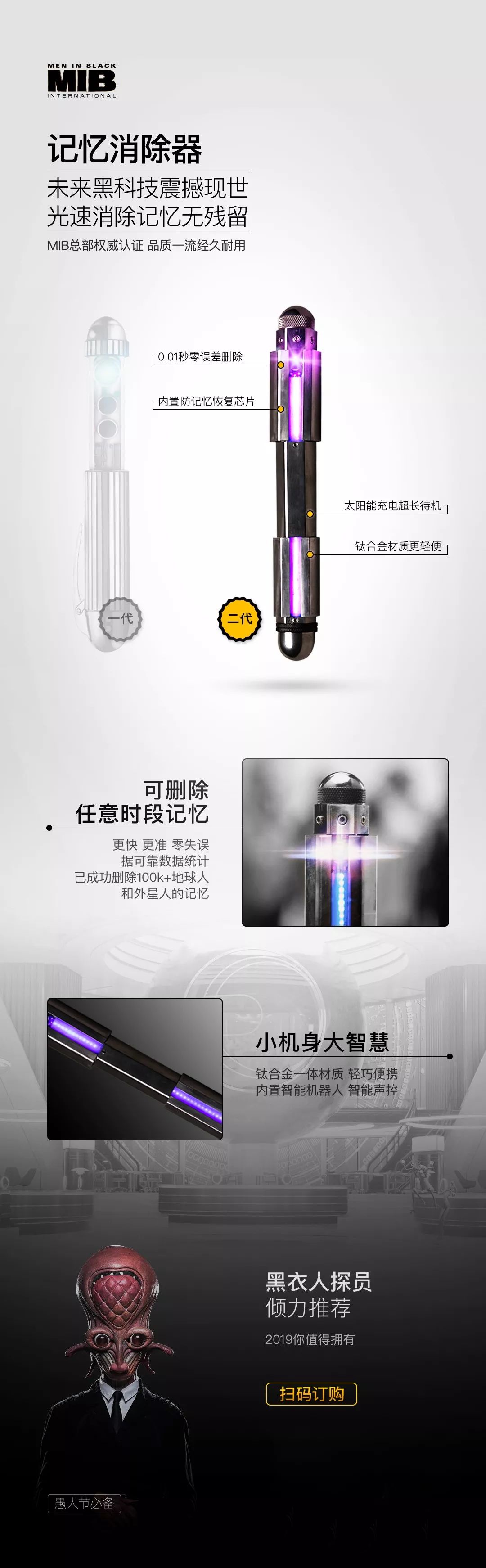 昨天，这些公司全部都想骗你！