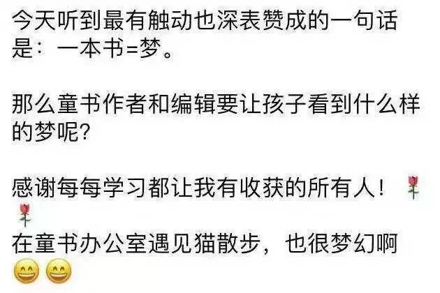 童书编辑招聘,绘本编辑招聘