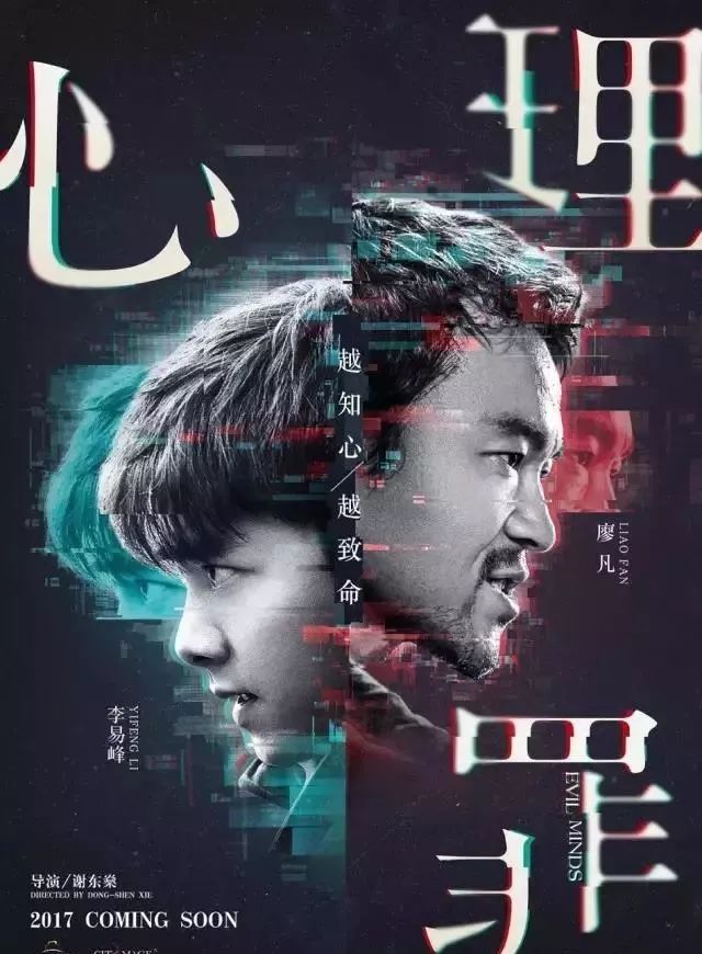 杨洋和李易峰谁发展更好,李易峰杨洋最近的消息