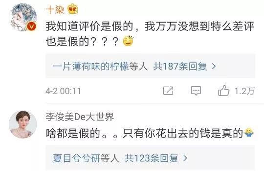 网购每个商品都有差评可以相信吗,现在网购为啥不能看差评了