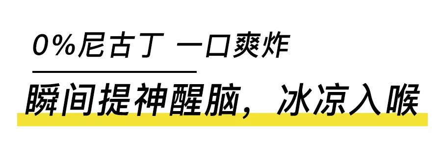瞬间提神哪个饮料最好,红牛真的有提神醒脑的功能吗