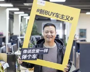 大搜车姚军红最新消息,大搜车姚军红演讲视频