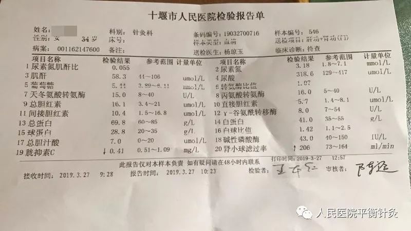 肾功能有问题导致水肿可以针灸吗,肾损伤到什么程度会出现尿蛋白