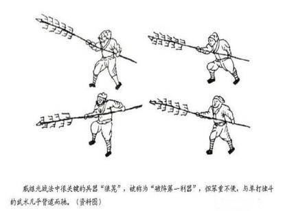 鸳鸯阵三才阵,三才阵和鸳鸯阵的区别