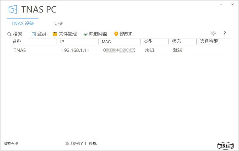 铁威马f2-221测评,f2-220铁威马