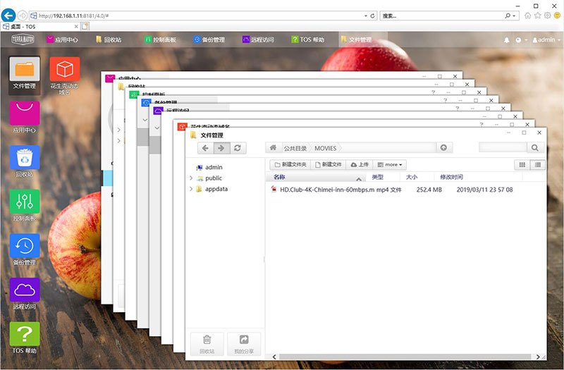 铁威马f2-221测评,f2-220铁威马