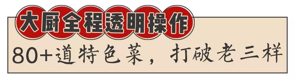 谭鸭血24小时营业,日均排队3h的谭鸭血来宁波了