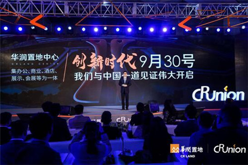 在未来看世界,华润置地探秘未来城市