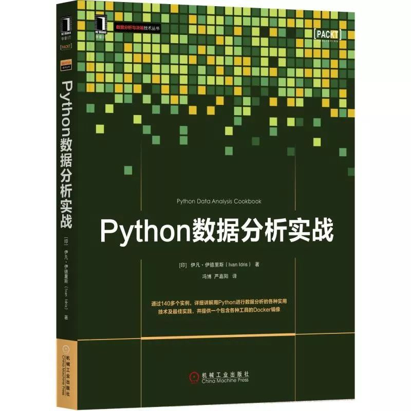 python实战案例爬虫,实战案例教你python基础语法
