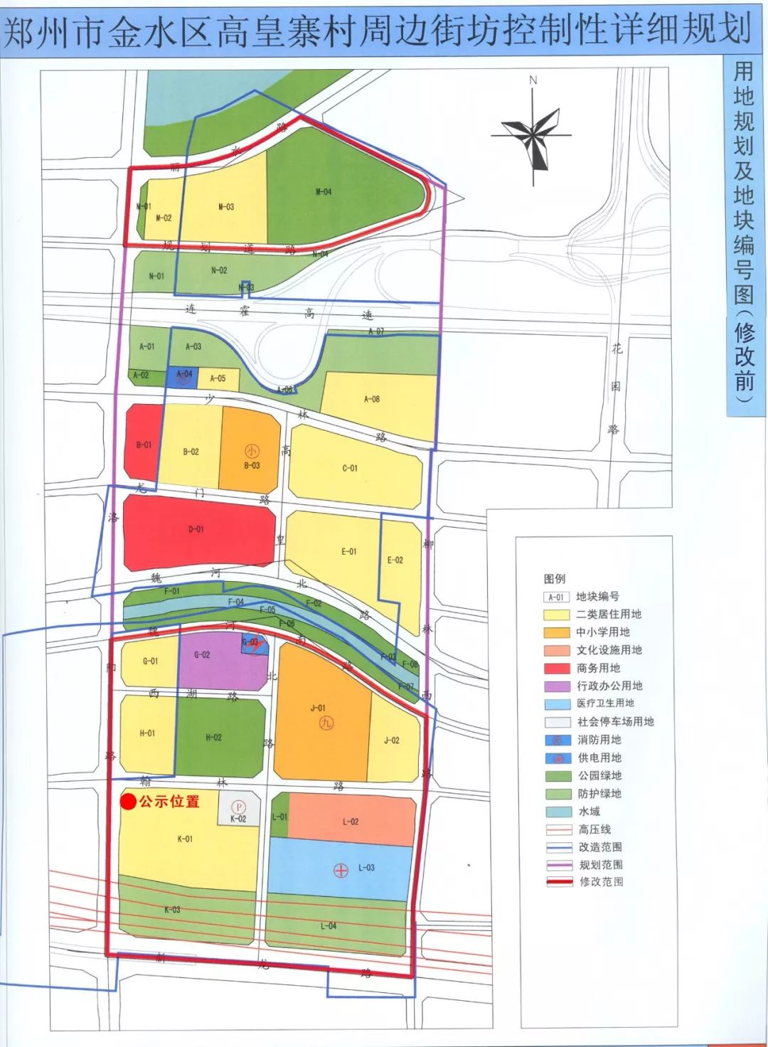 金水北的区域优势,郑州金水北改善