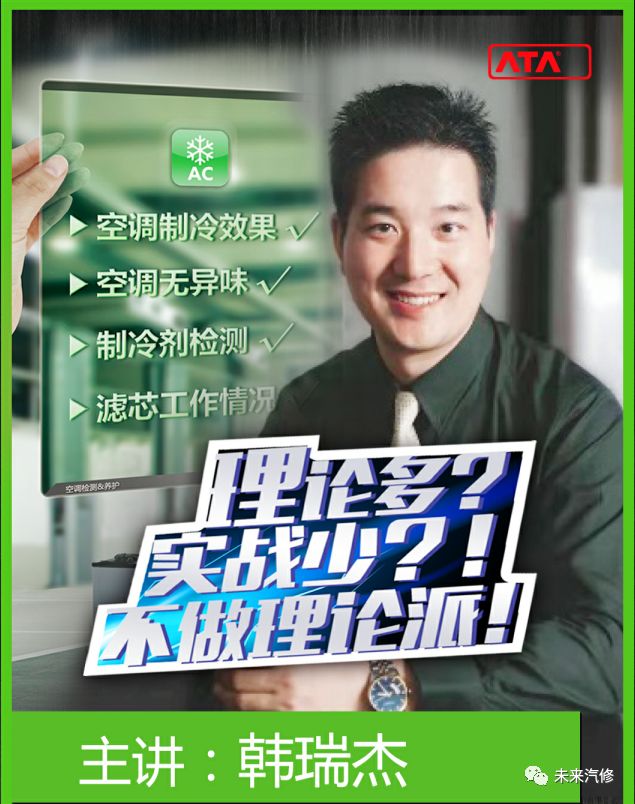 奔驰v级mpv如何启动,2017款奔驰空调怎么关闭